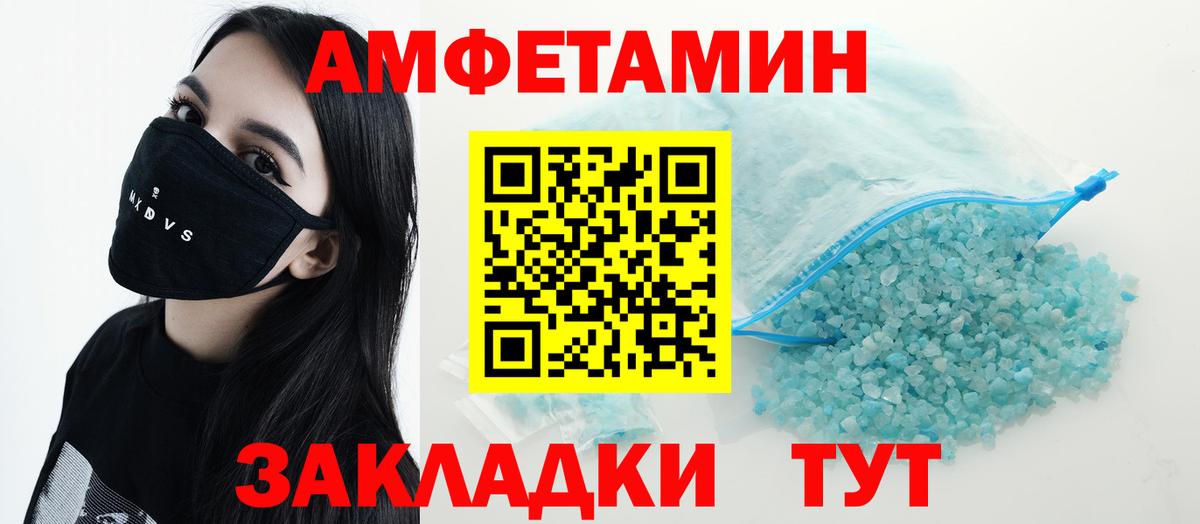 АМФ 98% Майский