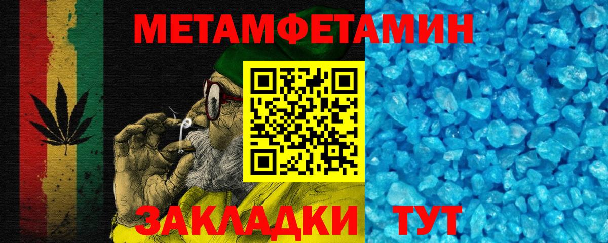 Амфетамин 97%  Вход с VPN  АМФ  Майский 