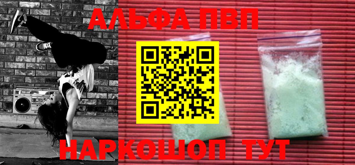 А ПВП СК кристаллы  Марихуана  ГАШ  Вход с VPN  ГАШ  Майский  Меф МЯУ МЯУ кристаллы  Cocaine  Мефедрон 