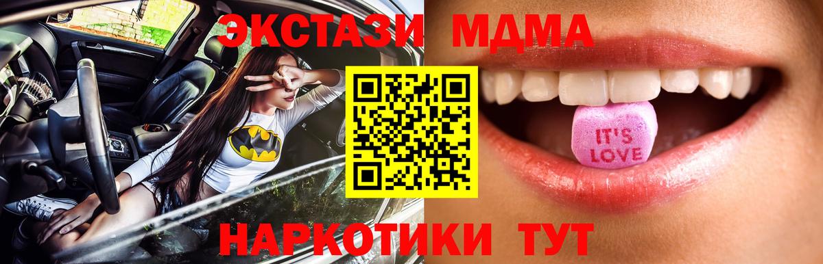 ЭКСТАЗИ 99% Майский