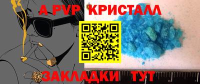 герыч Изобильный