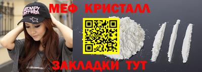 молекула духа Ипатово
