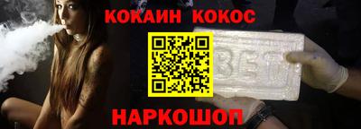 молекула духа Ипатово