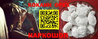 молекула духа Ипатово