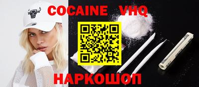 молекула духа Ипатово