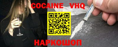 молекула духа Ипатово