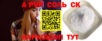 прущие грибы Ирбит