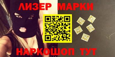 молекула духа Ипатово