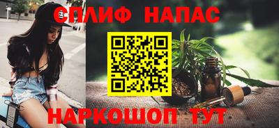 молекула духа Ипатово