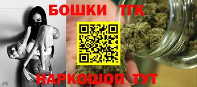молекула духа Ипатово