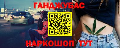 прущие грибы Ирбит