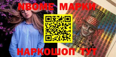 прущие грибы Ирбит