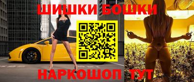 прущие грибы Ирбит