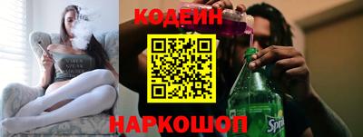 молекула духа Ипатово