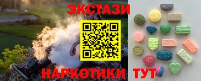прущие грибы Ирбит