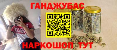 молекула духа Ипатово