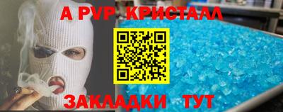 прущие грибы Ирбит
