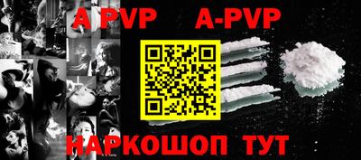 молекула духа Ипатово