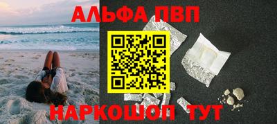 молекула духа Ипатово