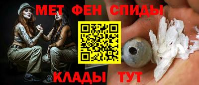 молекула духа Ипатово