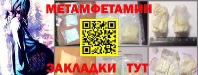 прущие грибы Ирбит