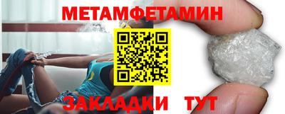 молекула духа Ипатово