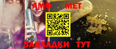 молекула духа Ипатово