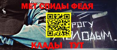молекула духа Ипатово