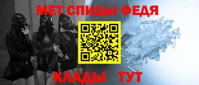 молекула духа Ипатово