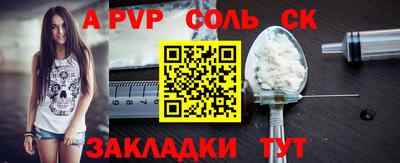 прущие грибы Ирбит