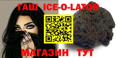 прущие грибы Ирбит