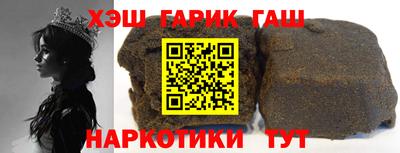 молекула духа Ипатово
