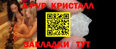 прущие грибы Ирбит