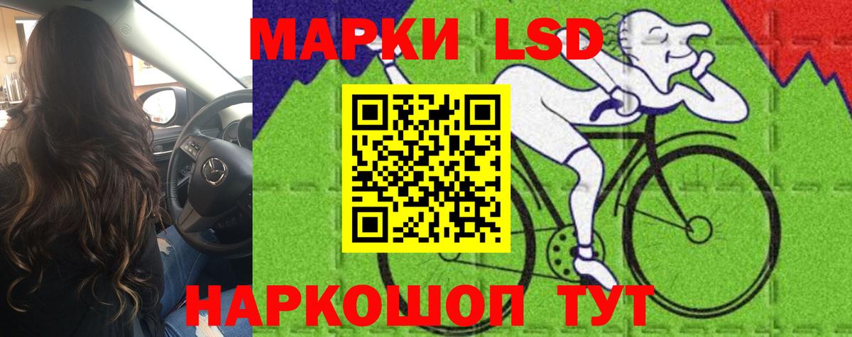Лсд 25 экстази кислота  Вход с VPN  Майский  Лсд 25 экстази кислота 
