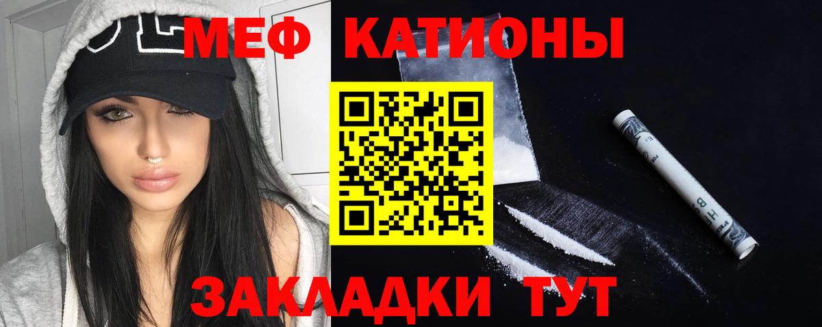 МЕФ  Майский