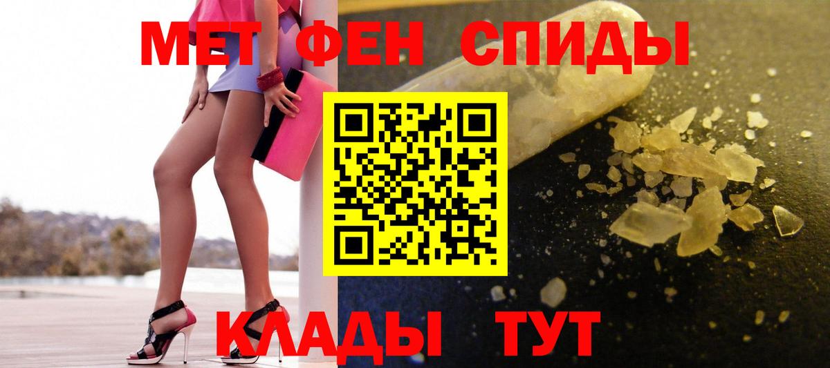 Майский  Первитин витя  Первитин витя  Вход с VPN 