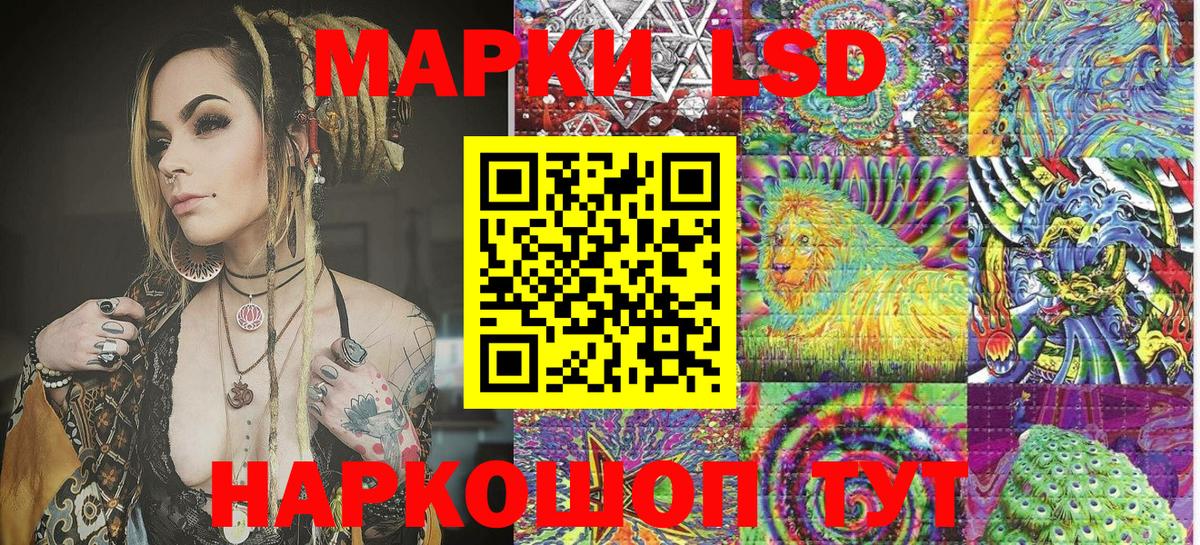 Марки 25I-NBOMe 1,5мг  Вход с VPN  Майский 