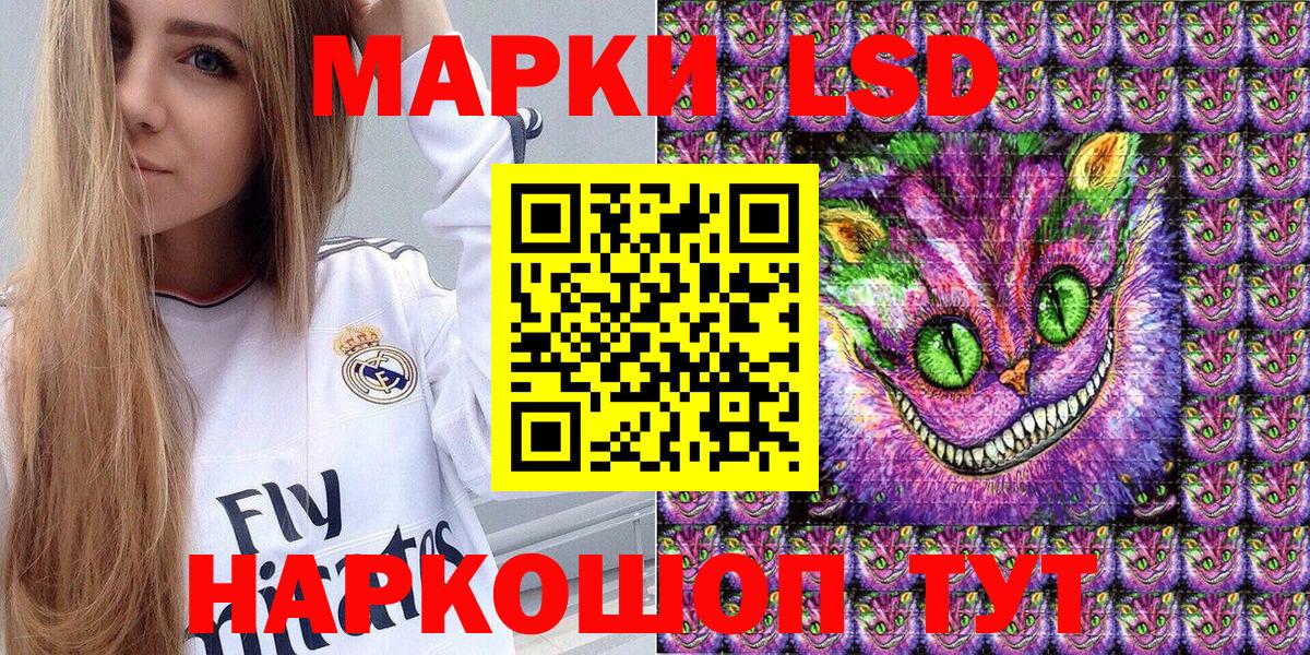 ГАШИШ Майский